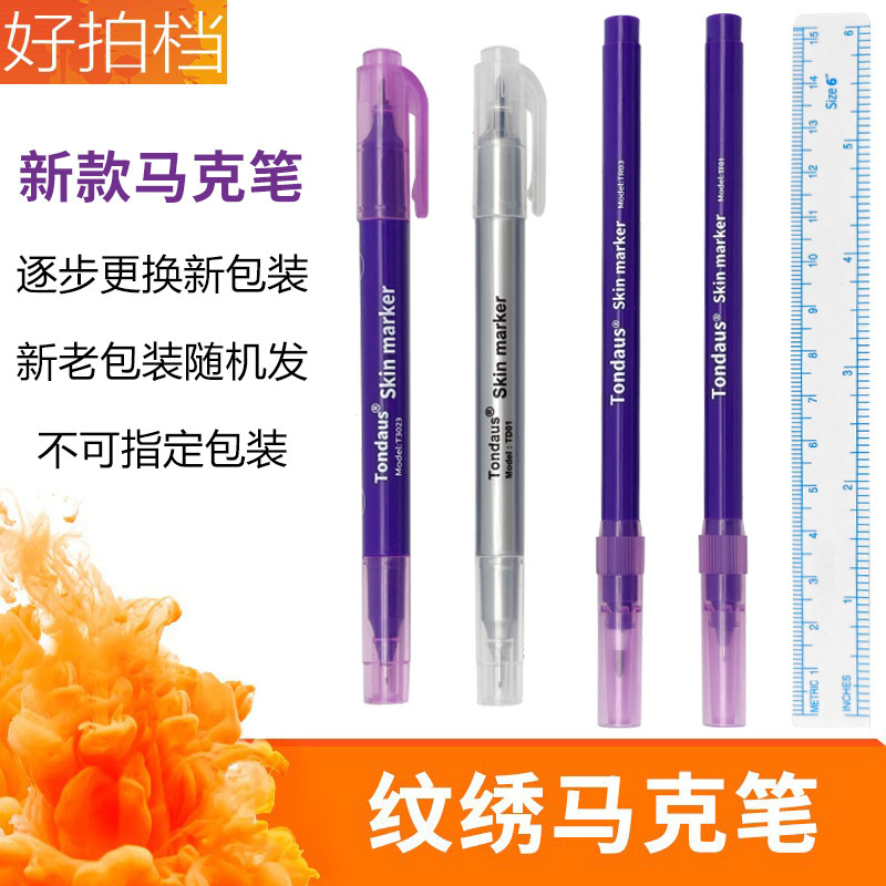Semi-Permanent Tattoo Tattoo Artist Special Eyebrow Design Positioning Pen Skin Marker Pen Non-Fading Marker Pen