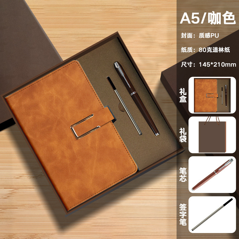笔记本礼品套装A5商务记事本高颜值公司年会伴手礼定制可印logo|undefined