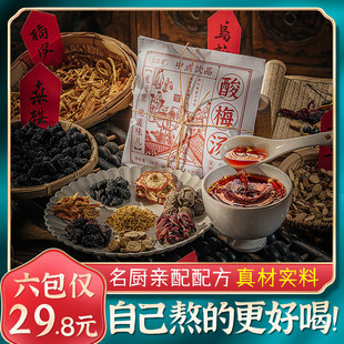 �ٲ辉��÷��ԭ���ϰ�100g�����N�H���ϱ�������÷֭�ļ������