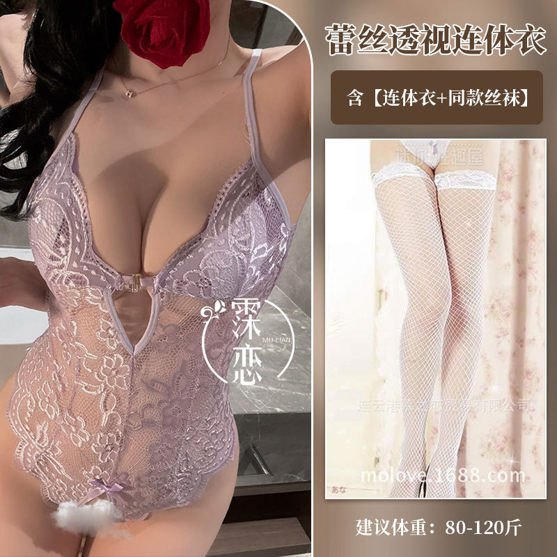 보라색(가슴패드 포함) + 흰색 망사스타킹