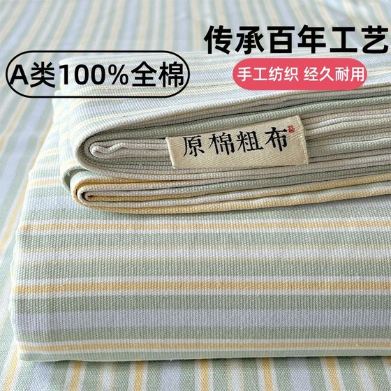 Class A 100 cotton Xinjiang cotton old coarse cloth sheets cotton air conditioning soft mat single double cotton linen sheets wholesale
