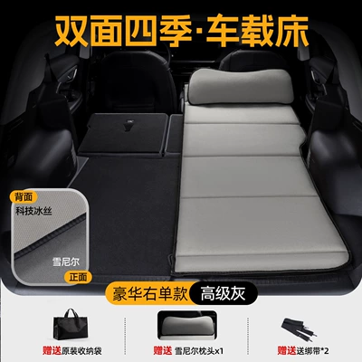 Car Backseat Sleeping Mat, Car | Vehicle-mounted inflatable bed - luxury-double-sided-chenille-breathable-ice-silk-instantly-converts-to-a-king-size-bed-toyota-platinum-3x-special-edition-luxury-gray-single-passenger-storage-bag-strap1-luxury-headrest1