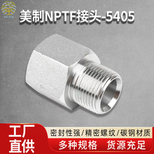 ����NPTF-5405�F���ݼy�ܷ�Һ���ܽ��^��\�����^�ɸ߉����^���l