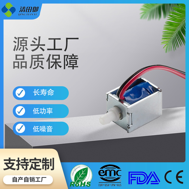 TQF1-6B微型电磁阀吸奶器电磁阀6.0V 微型电磁阀泄气阀常闭电磁阀