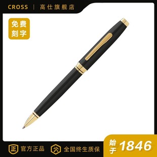 American Cross/Gaoshi Ballpoint Pen Coventry Series Ballpoint Pen Metal Office Business Gifts Free Engraving