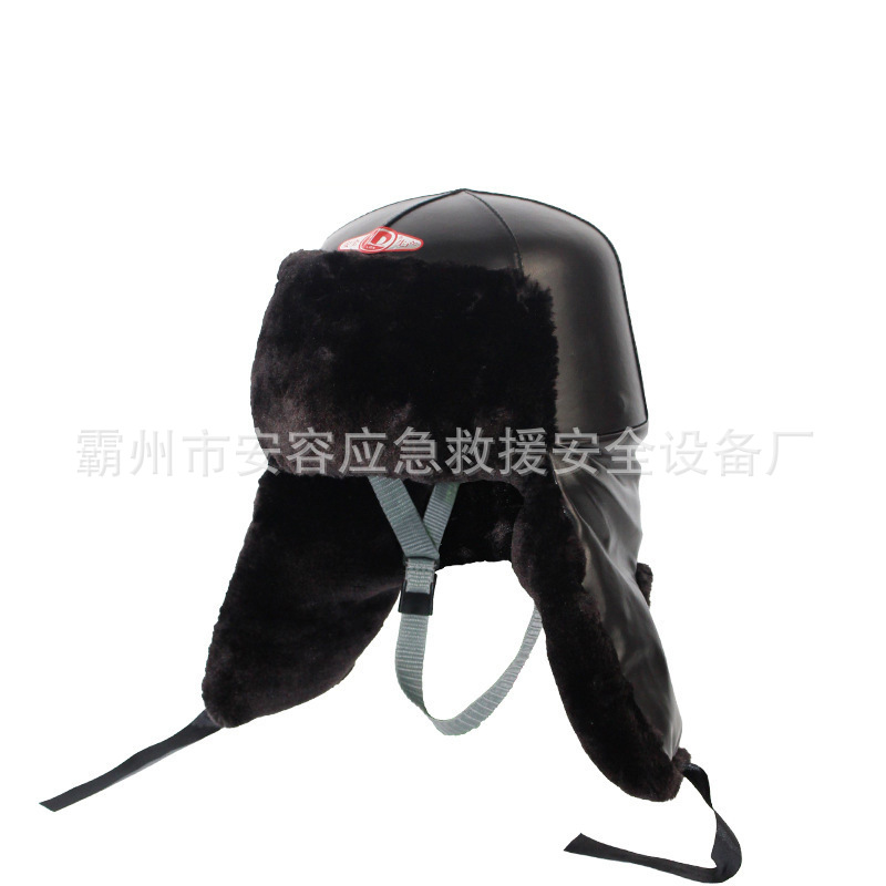 冬季户外电力建筑施工帽ABS安全帽工地防寒保暖防砸帽劳保棉帽