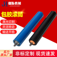 工厂定制包胶滚筒耐高温流水线聚氨酯滚筒皮带机传送带辊筒定做