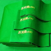 耐磨性高乔式澳毛台球桌布台泥布料中式球桌加厚台尼利百文2.8米