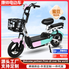 越境卸売蜜豆電気自動車の新国標は二輪の電動自転車の鉛酸リチウム電気自動車に乗ることができます。