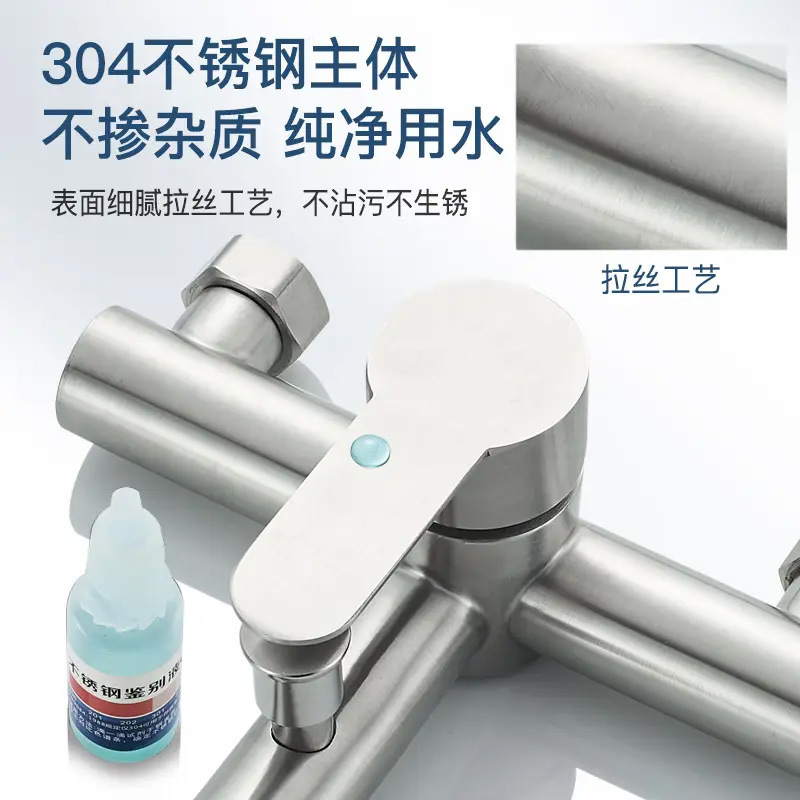304不鏽鋼淋浴龍頭 冷熱水浴缸龍頭入牆浴室三聯水龍頭混水閥暗裝