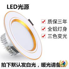 ?Ͳ��LED�컨��Ƕ��ʽ����5����ɫ׃��͏d�^����픶���؈�۟���