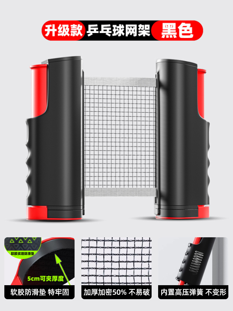 2세대 [두꺼워지고 새롭게 업그레이드됨] 검정색 [업그레이드되고 길어짐 5CM, 두께 네트를 고정할 수 있음, 50% 암호화, 고압 폭탄 내장