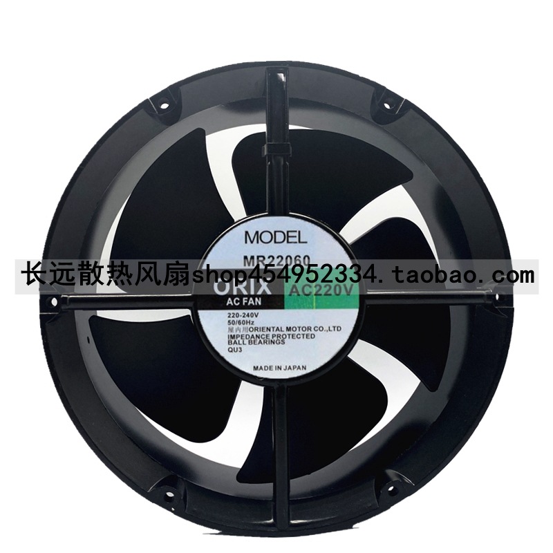 MR20060-AC MR22060-AC AC220V 原装正品日本ORIX 铝框交流风扇