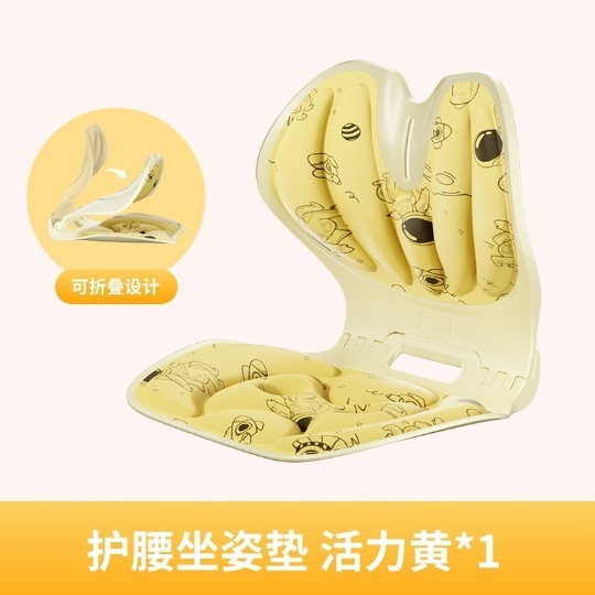 护腰坐垫办公室腰靠  喂工位久坐神器座椅靠背椅腰托坐垫|undefined
