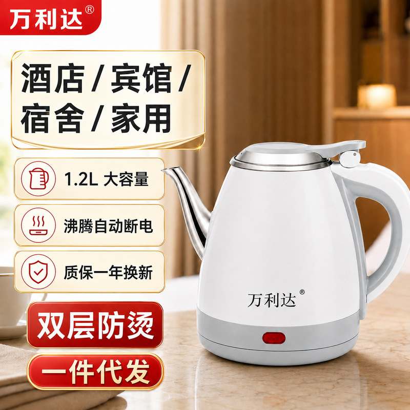Electric Kettle 1.2L Small Capacity for Brewing Tea, Fast Boiling Kettle, Automatic Power-Off Kettle, Hotel and Inn Wholesale Electric Kettle 1.2L Small Capacity for Brewing Tea, Fast Boiling Kettle, Automatic Power-Off Kettle, Hotel and Inn Wholesale