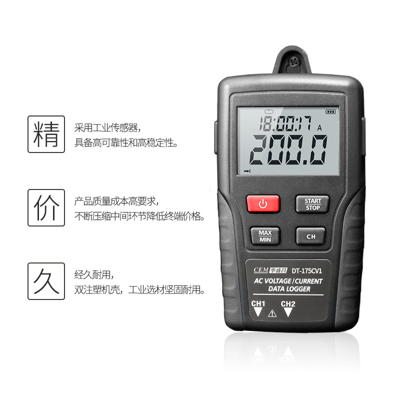 DT-175CV1电力数据记录仪电流电压数据记录器