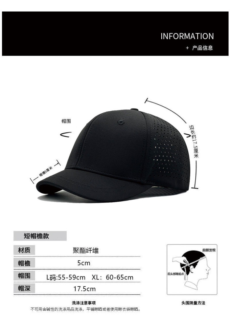 Kappe für große und kleine Köpfe, für Männer und Frauen, Mesh-Rückseite, Trucker-Baseballkappe, kurzer Schirm, Dad-Hat, schnelltrocknend, kurze Krempe, 56-58cm 59-61cm – Detail 8