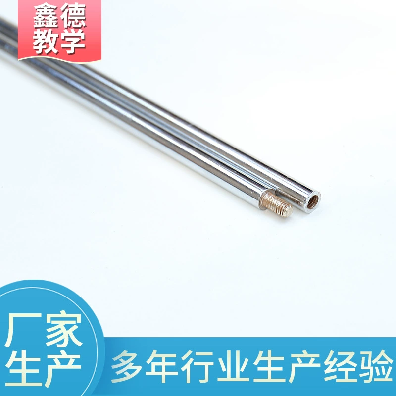 Combined iron frame table, standard square iron frame table, micro iron frame table, iron ring complete set of chemical experimental instruments