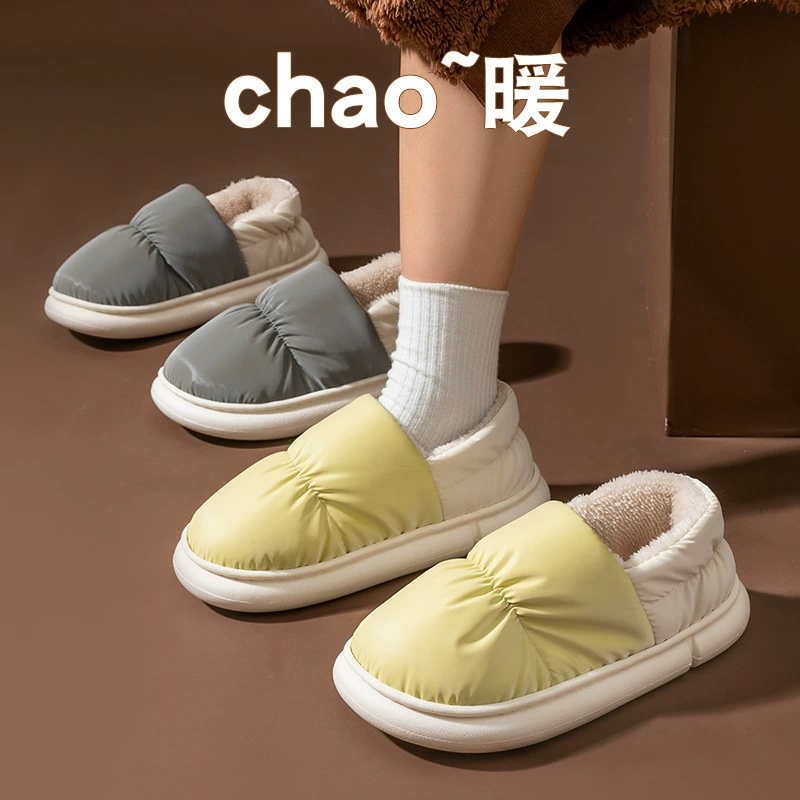 Новый зимний дом, чтобы наступить на фекалии