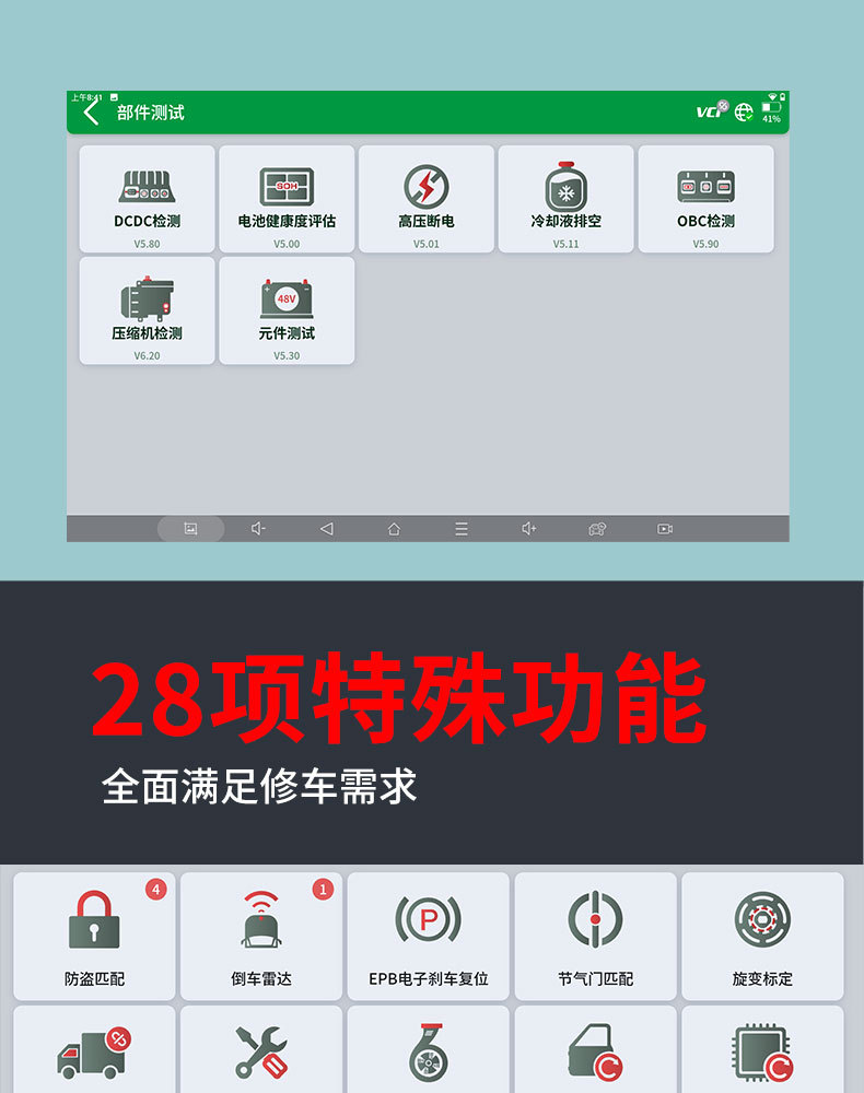 朗仁PS90MAX油电一体2_17.jpg