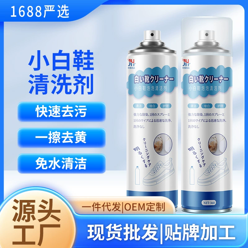 Маленький белый чистящий агент для обуви Чистка обуви