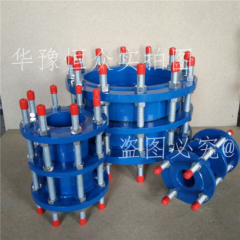 可拆卸式双法兰传力接头 、规格型号  厂家