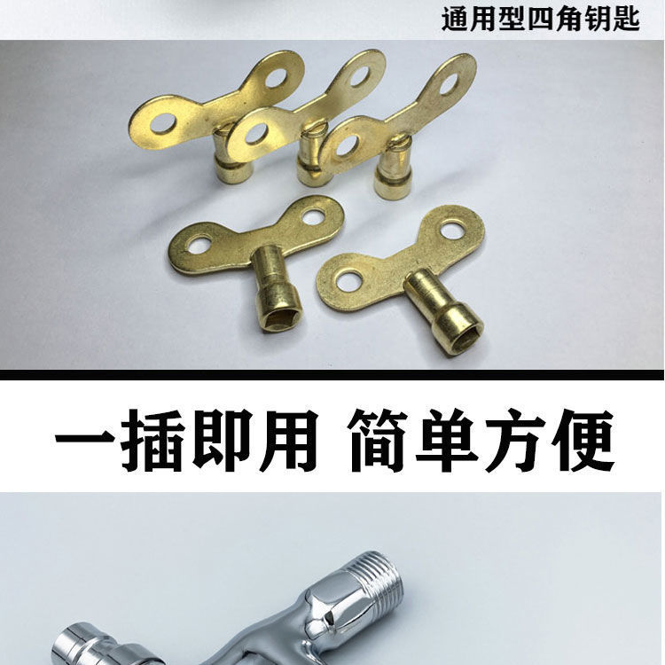 All-copper outdoor lockable faucet 4 points, anti-freezing extended outdoor mop sink 6 points, anti-theft key washing machine switch undefined