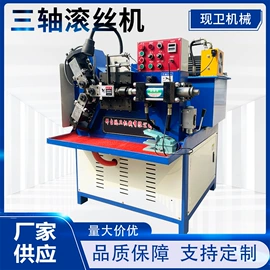 升降台;螺纹加工机床;筛选设备