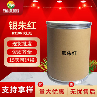 �V���⠝�ø��Nɫ�� Ͱ�b�y�� ��ɫ�����y��tR3106