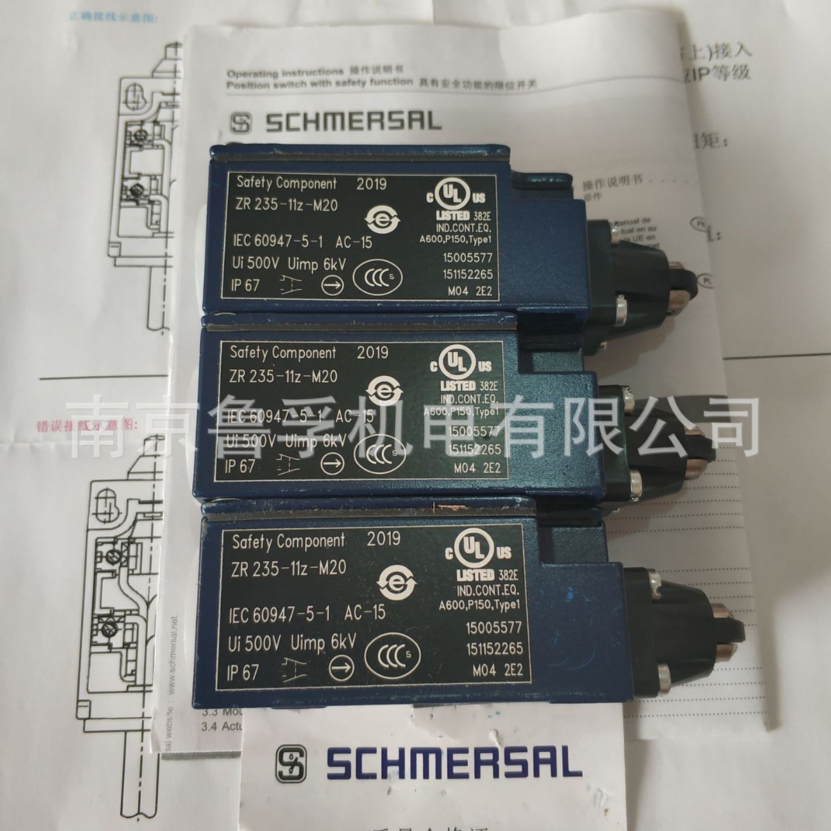 Z4VH335-11Z-M20施迈赛限位开关原装现货，订货请核实