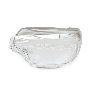 Suitable for Tacoma Headlight Cover 12/13/14/15 Models, Transparent Headlight Cover, Glass Lamp Surface, Tacoma Lamp Housing