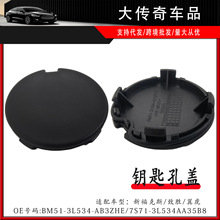 BM51-3L534AB3ZHE������ʤԿ�׵�𿪹ؿ��θ���7S71-3L534AA35B8