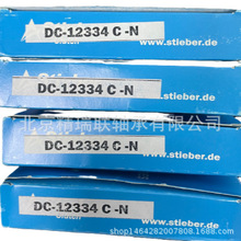 �¹�STIEBER  DC12334C   �������������С���Ӧ