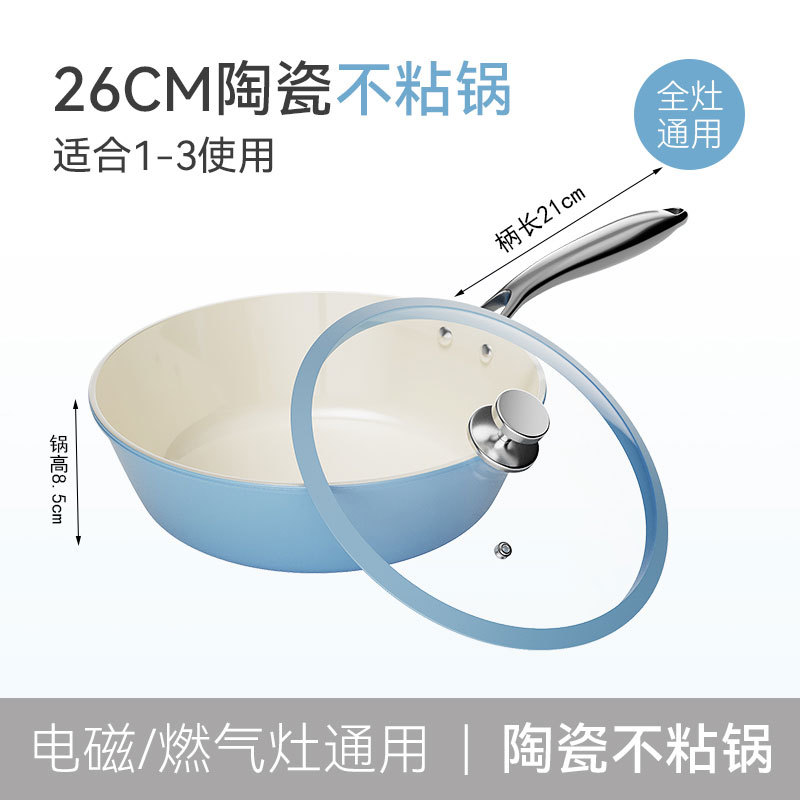Nuevo fogón de cerámica azul, cocina universal, olla antiadherente, olla multifuncional para fritar verduras, olla doméstica al por mayor. image 6