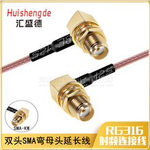 RG316���l�B������ SMA-KKW SMA��ĸ�^���݃ȿ� SMAĸ���L��