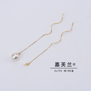 Pure 18K gold wave ear cord front and rear asymmetric earrings empty holder DIY pearl ear cord accessories fashion simple
