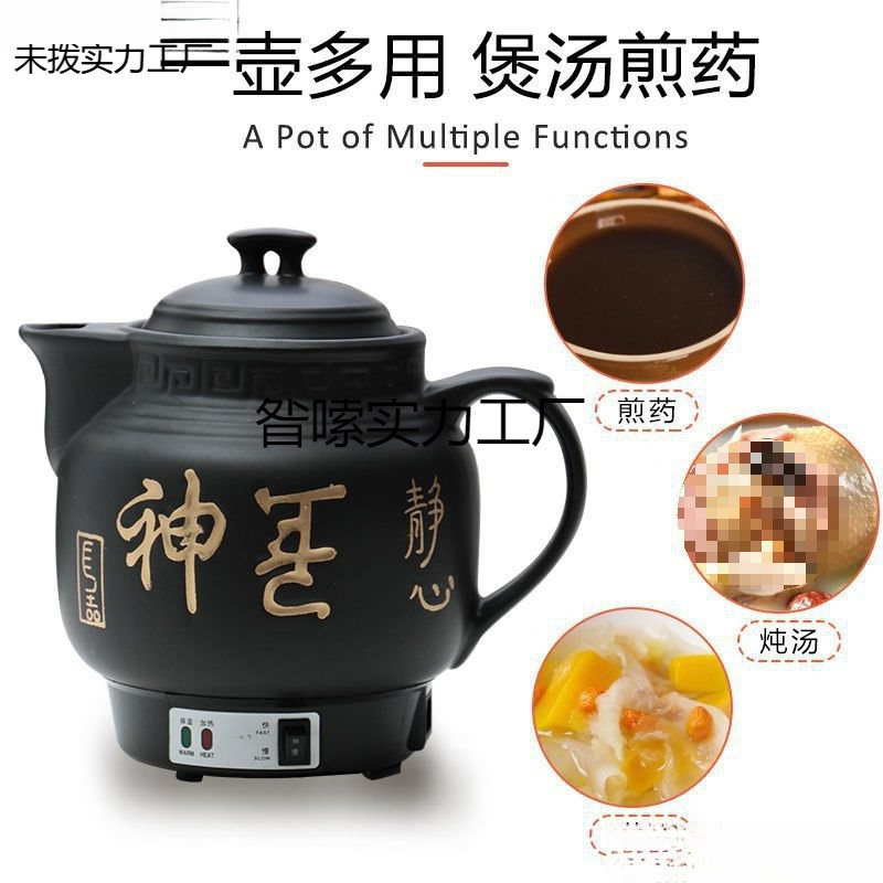 Fully automatic explosion -proof electric