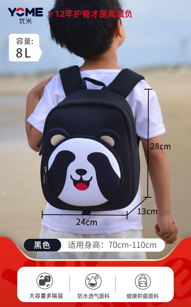 블랙/YC23-5036C