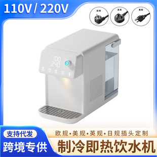 110v220v��Ӣ�WҎ���伴���ˮ�C�����ˮ�C���һ�w�C���ô�����