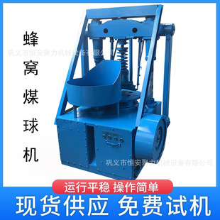 �_��ʽ̼��ú�ۉ��K�C С�����ô�ú��C�� ͨ���͟���̿���͙C