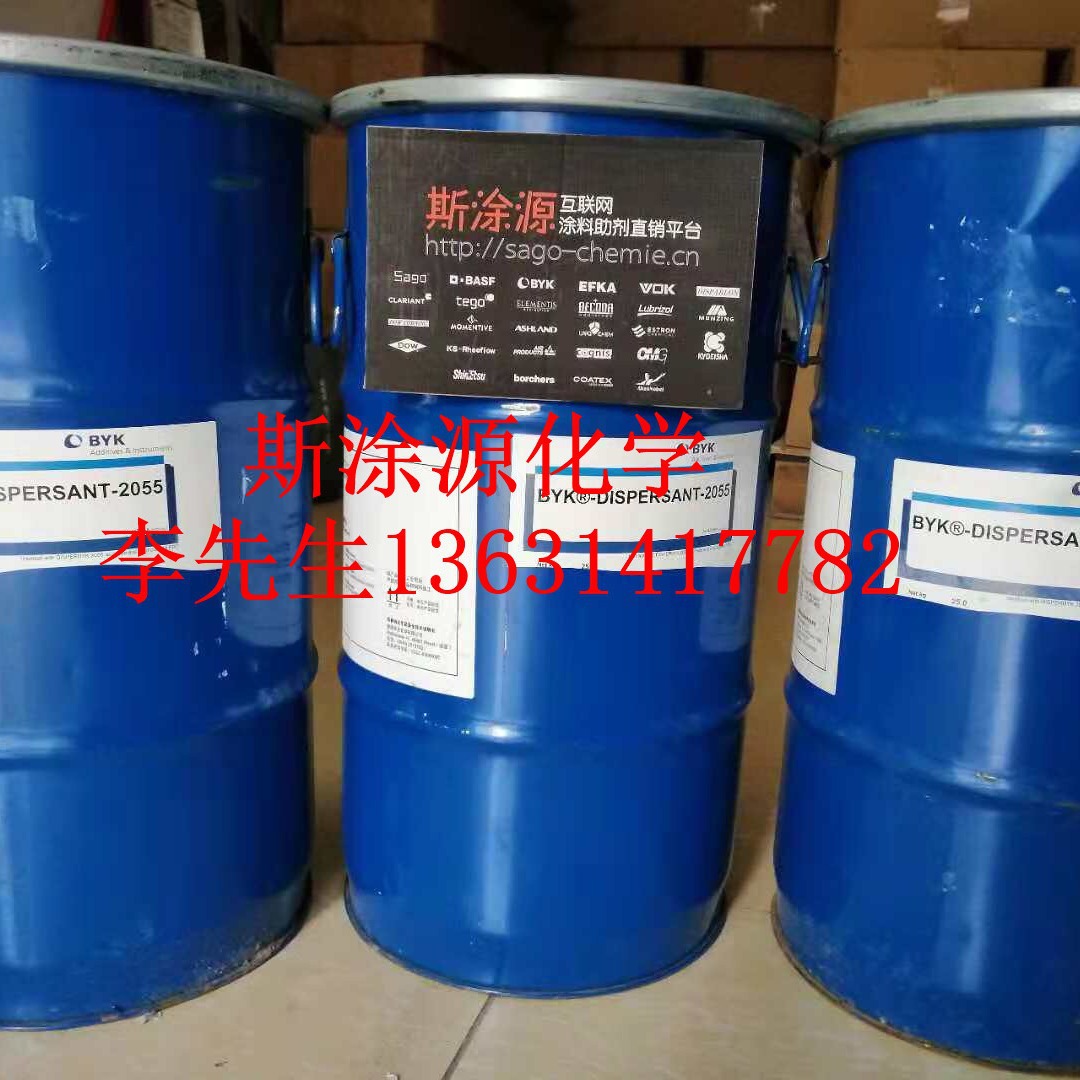 毕克BYK-3652分散体提高溶剂型清漆的抗划伤能力BYK3652