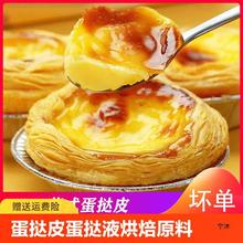 ����Ƥ����Һ�決ԭ�Ͽ՚�ը偰��Ʒ���ÿ���ʳ������С����