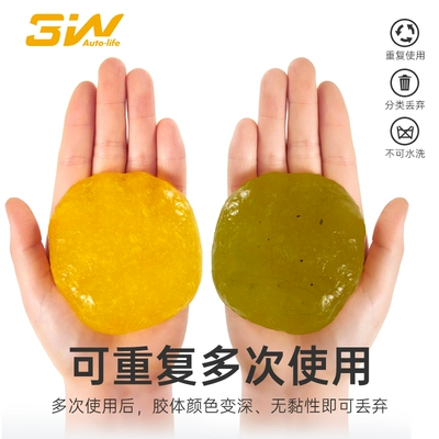 Təmizləyici gel, car crystal mud cleaning car