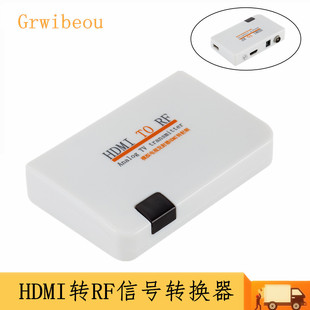 HDMI to RF HDMI to RF Signal HDMI TO TV HDMI to Closed Circuit HDMI to RF RF RF