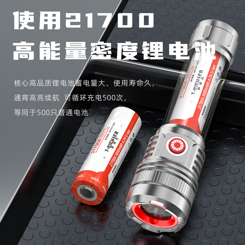 Douyin の人気の V8 屋外懐中電灯強力な光レーザー大砲超高ルーメン長いバッテリー寿命多機能充電式小型懐中電灯|undefined