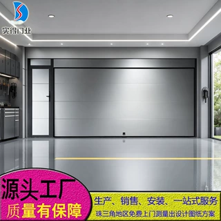 定制平板铝合金电动遥控翻板车库门智能防盗抗风卷闸门快速卷帘门
