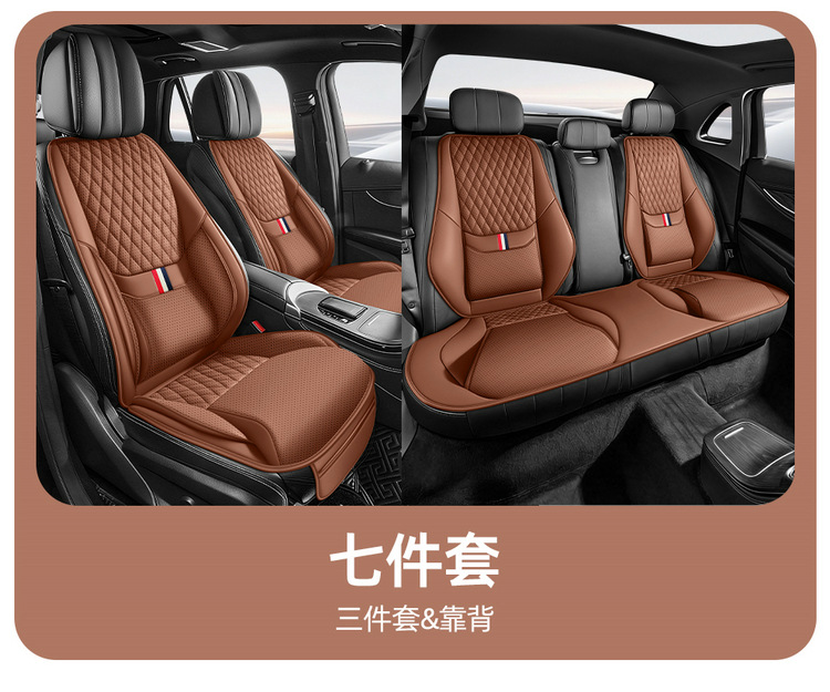 Cross-border best-selling car seat cushion, single seat universal full-leather seat cover with lumbar support and leg rest, suitable for all seasons