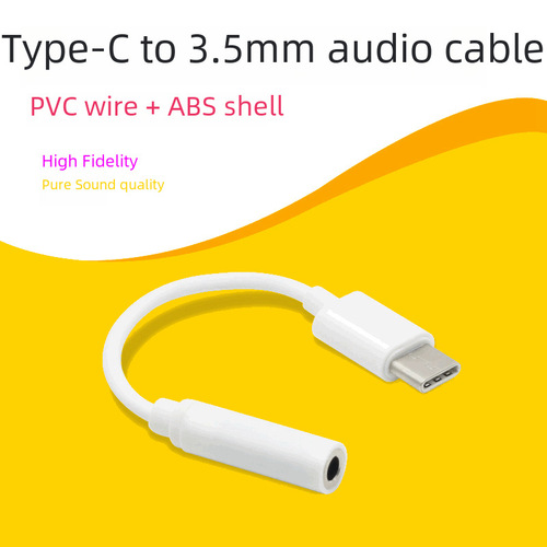 适用谷歌华为数字手机Type-C转3.5mm耳机转接线u盾听歌音频线批发