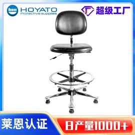 防静电鞋;防砸防刺穿鞋;防静电椅