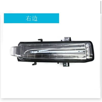 Applicable to 09-11 Mercedes-Benz W219 Dönmə işıqları - right
